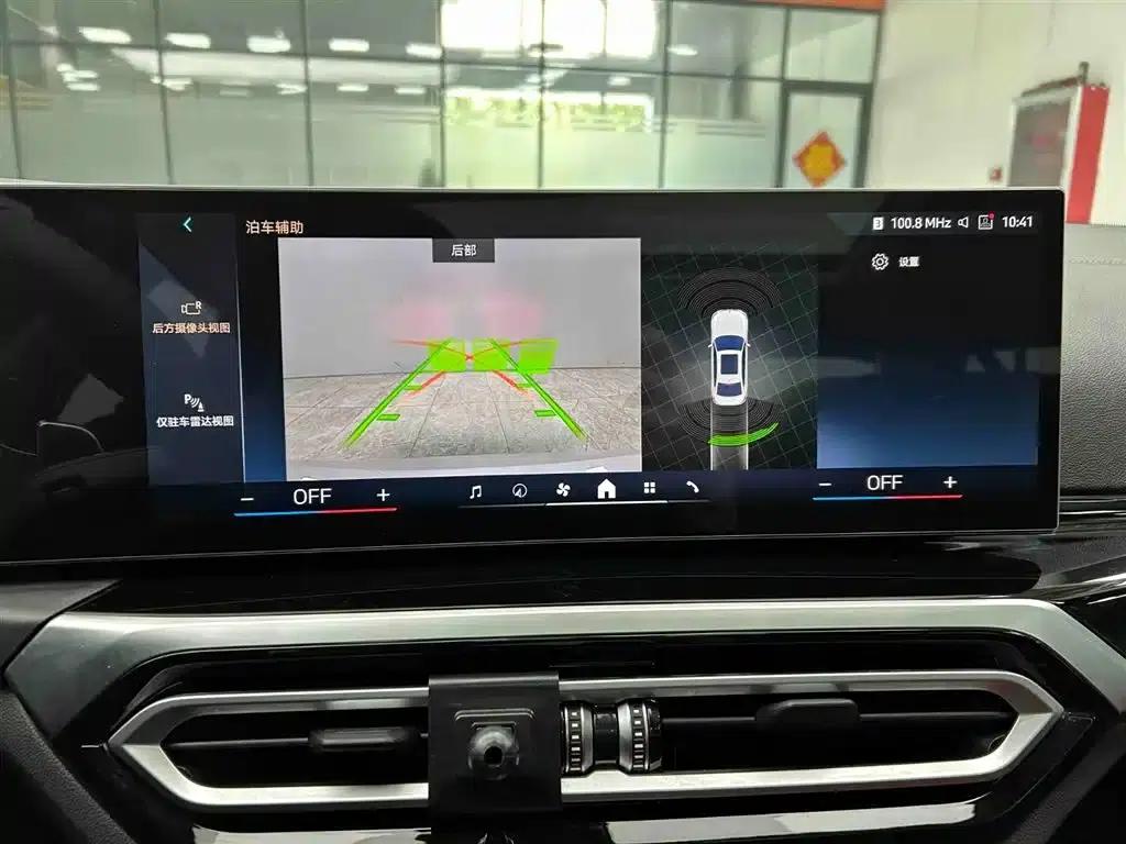 2023 BMW 3 Series 320Li M Sport Package — миниатюра 8