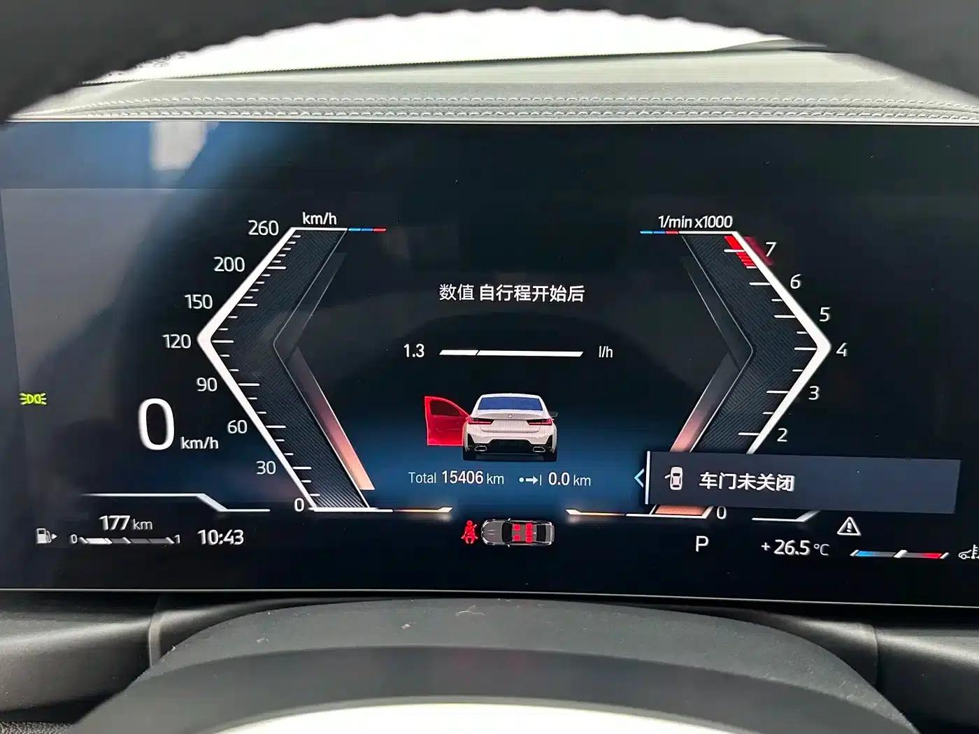 2023 BMW 3 Series 320Li M Sport Package — миниатюра 13