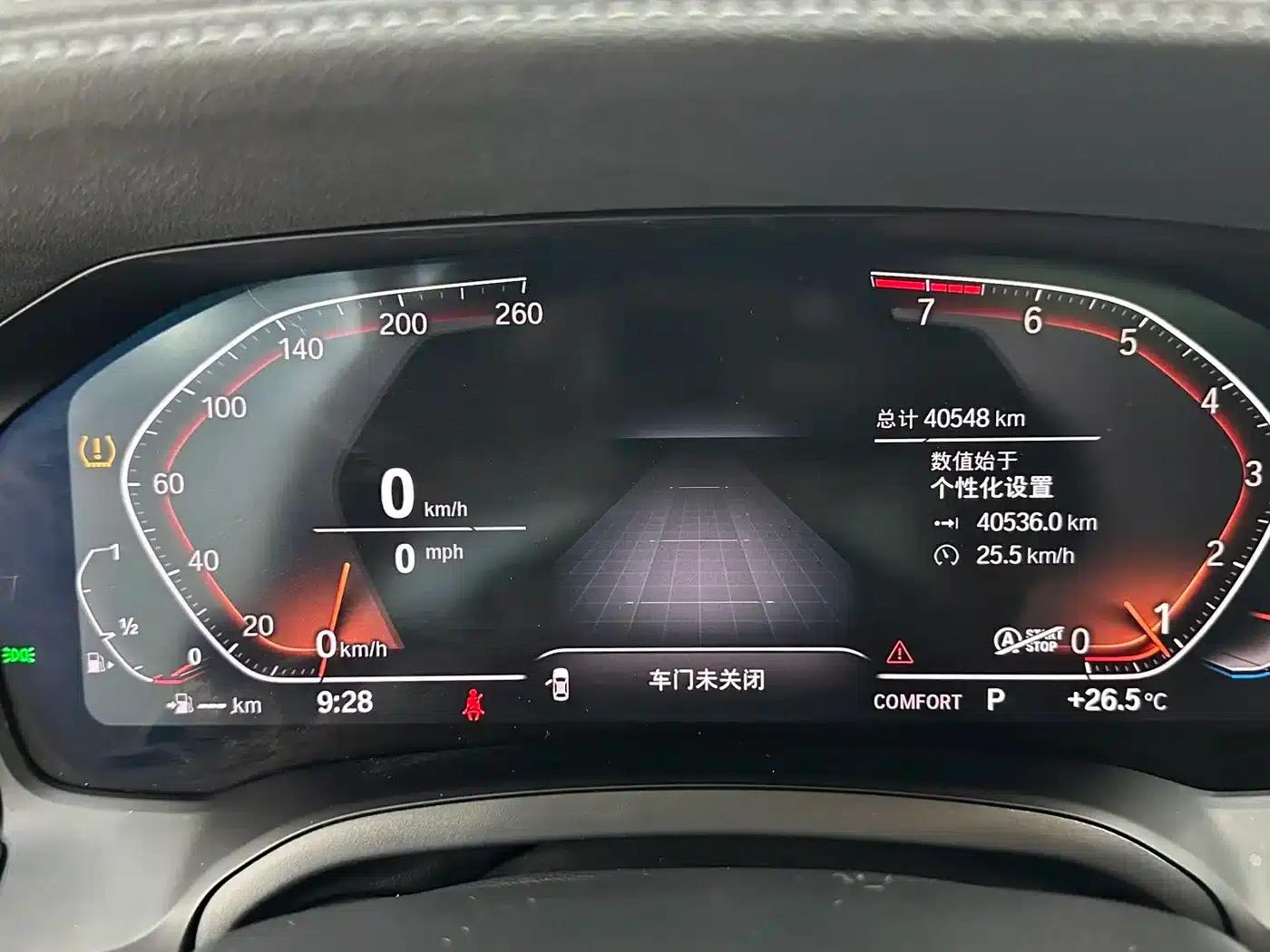 2022 BMW 3 Series 320Li M Sport Package — миниатюра 13