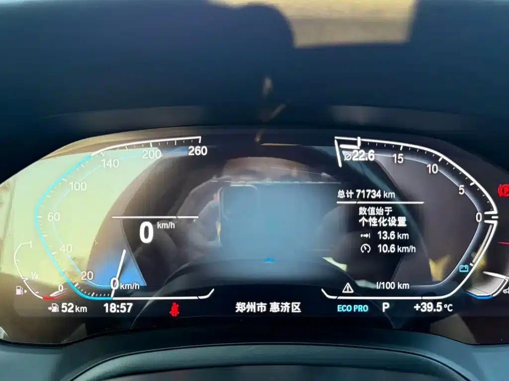 2022 BMW 3 Series 320Li M Sport Package — миниатюра 10