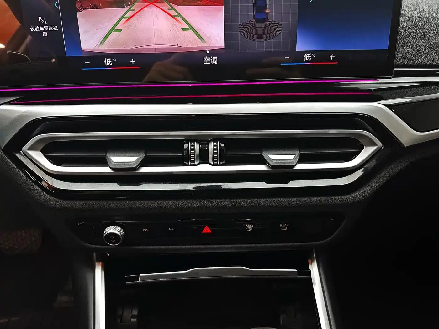 2023 BMW 3 Series 320i M Sport Package — миниатюра 23