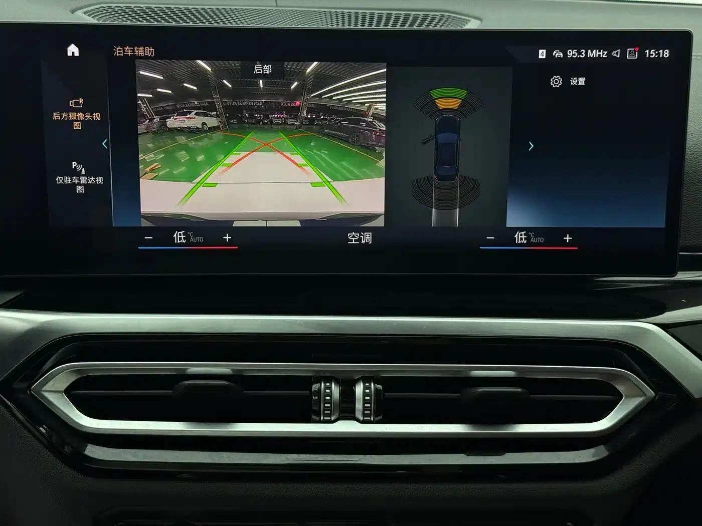 2023 BMW 3 Series 320Li M Sport Package — миниатюра 17
