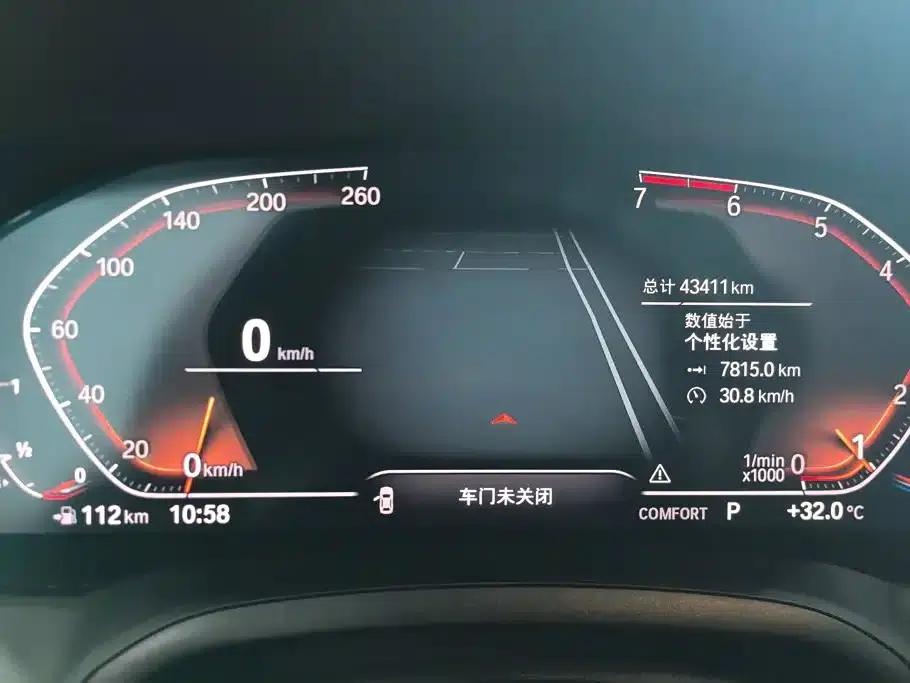 2020 BMW 3 Series 320Li M Sport Package — миниатюра 14