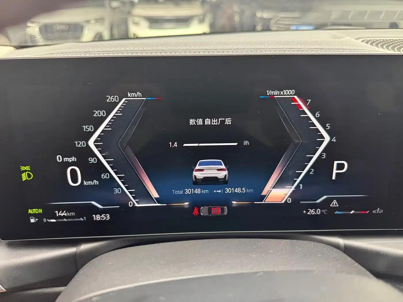 2023 BMW 3 Series 320Li M Sport Package — миниатюра 13