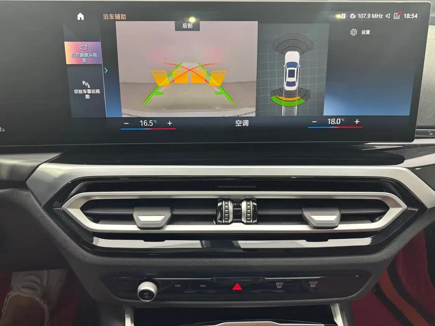 2023 BMW 3 Series 320Li M Sport Package — миниатюра 15