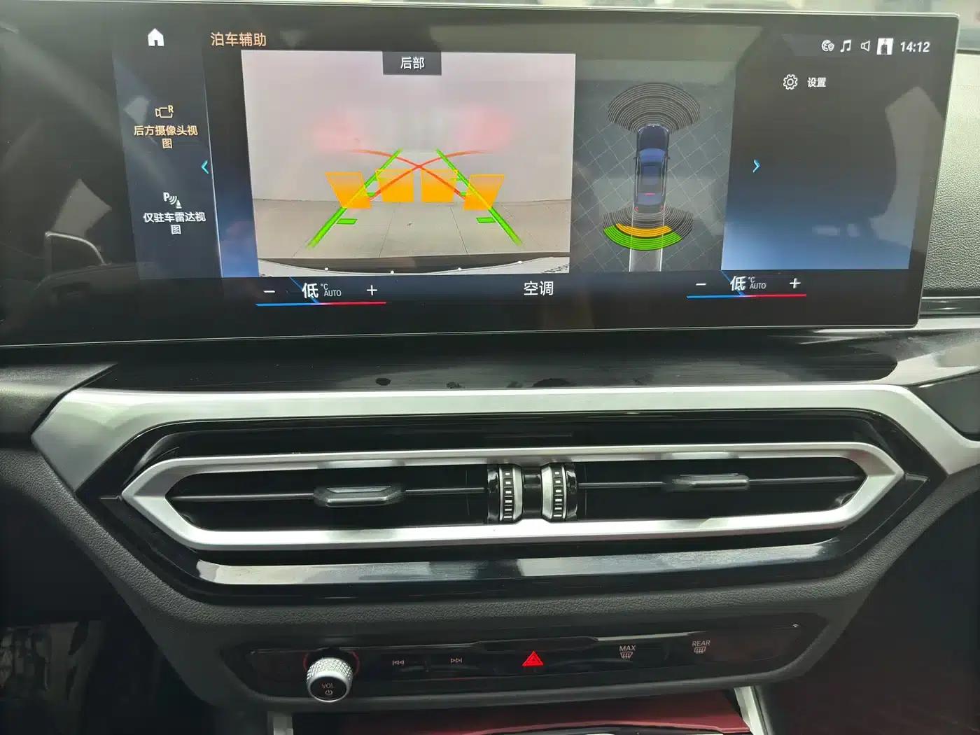 2023 BMW 3 Series 320Li M Sport Package — миниатюра 15