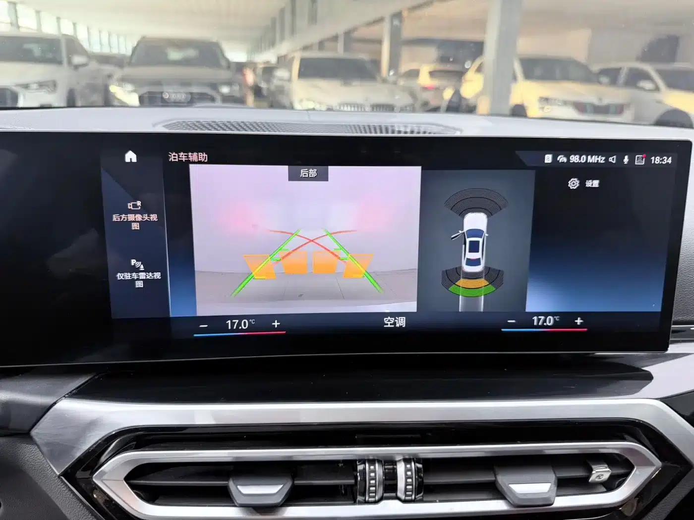 2023 BMW 3 Series 320Li M Sport Package — миниатюра 12