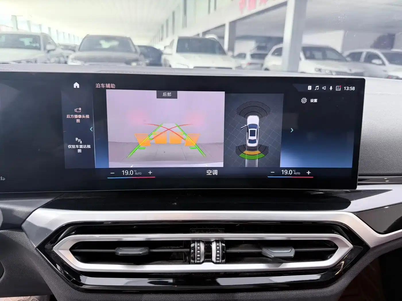 2023 BMW 3 Series 320Li M Sport Package — миниатюра 12