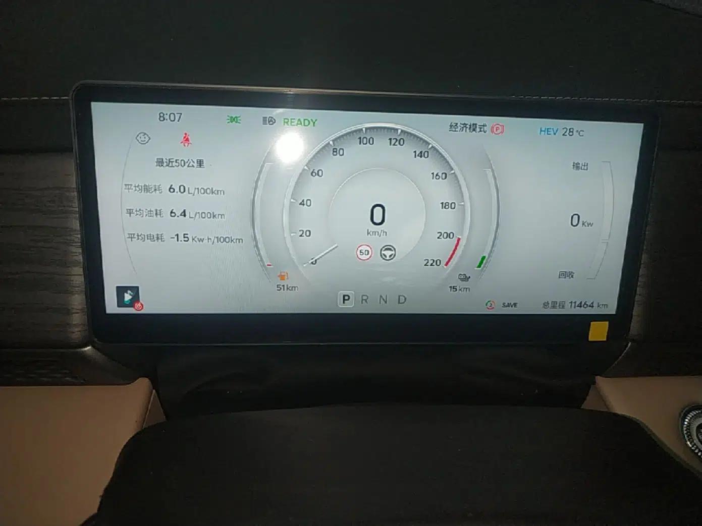 JETOUR Shanhai L7 Plus 2025 Model 121km Comfort 5-seater — миниатюра 14