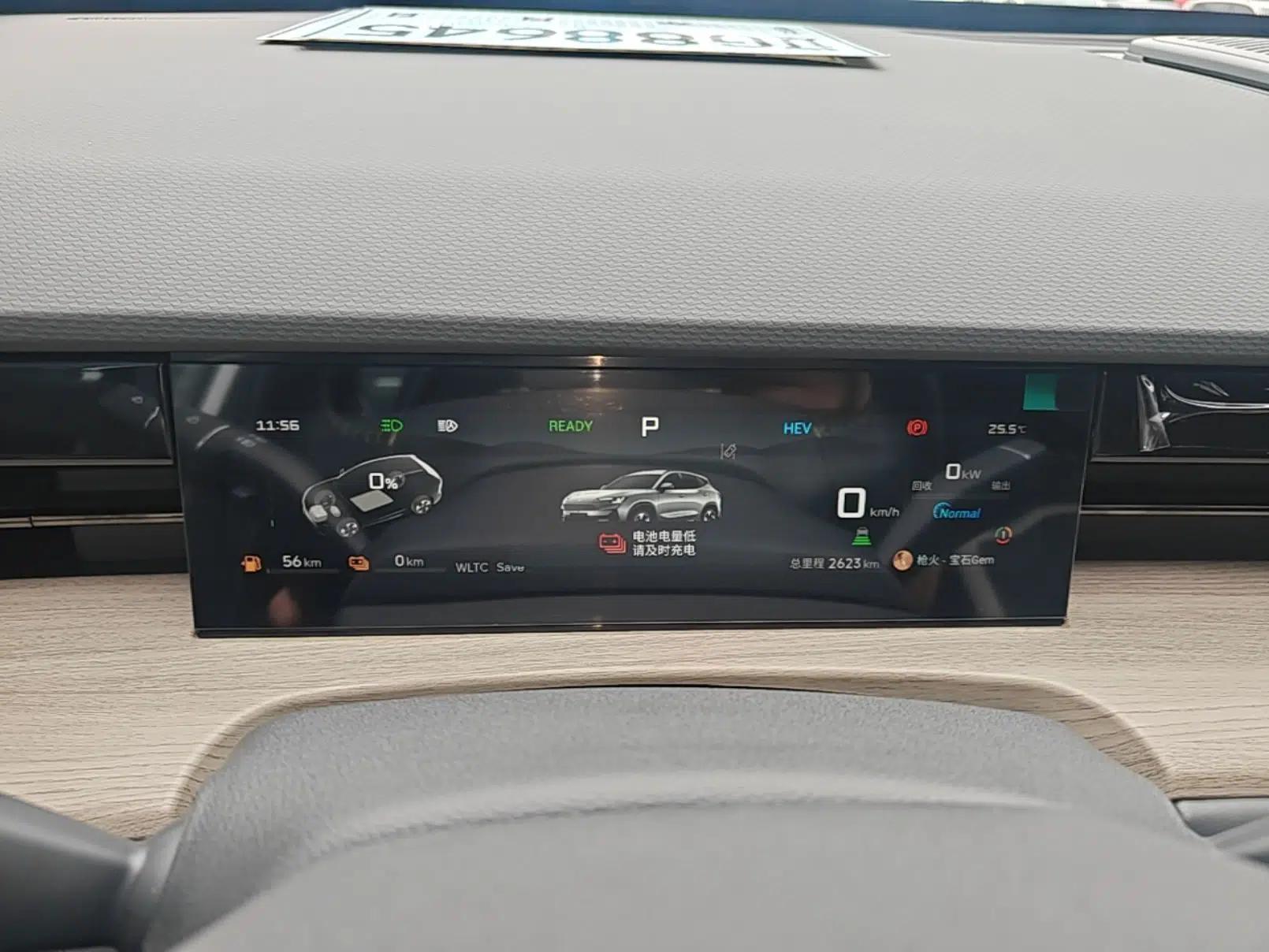 JETOUR Shanhai L6 2024 1.5TD DHT MAX — миниатюра 14