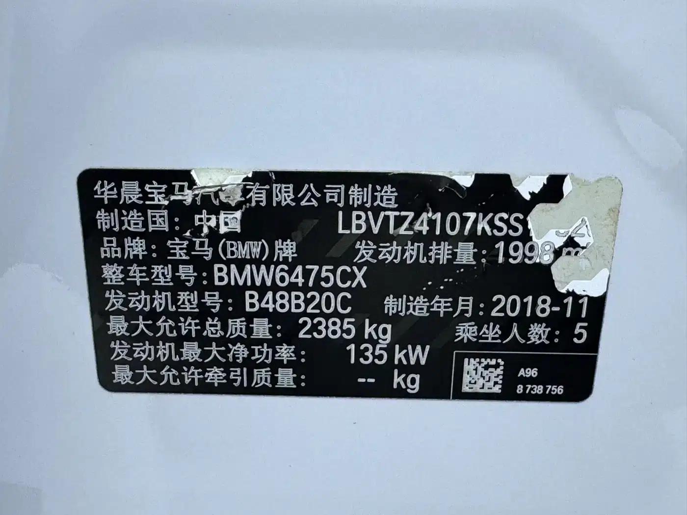 BMW X3 2018 xDrive25i M Sport Package (China VI Emission Standard) — миниатюра 18