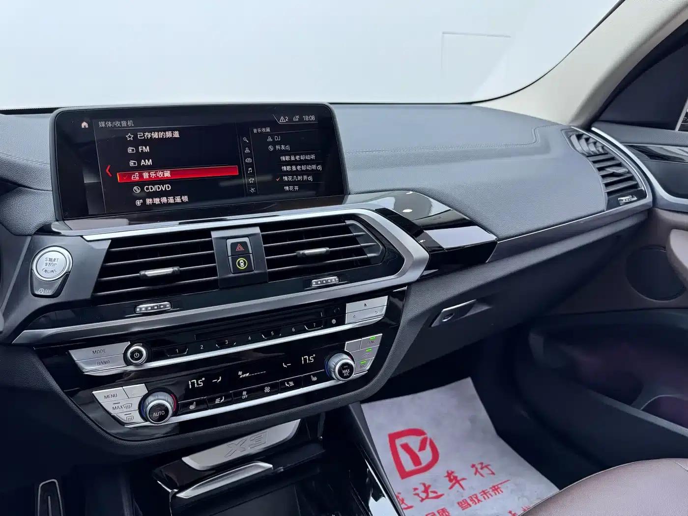 BMW X3 2018 xDrive25i M Sport Package (China VI Emission Standard) — миниатюра 10