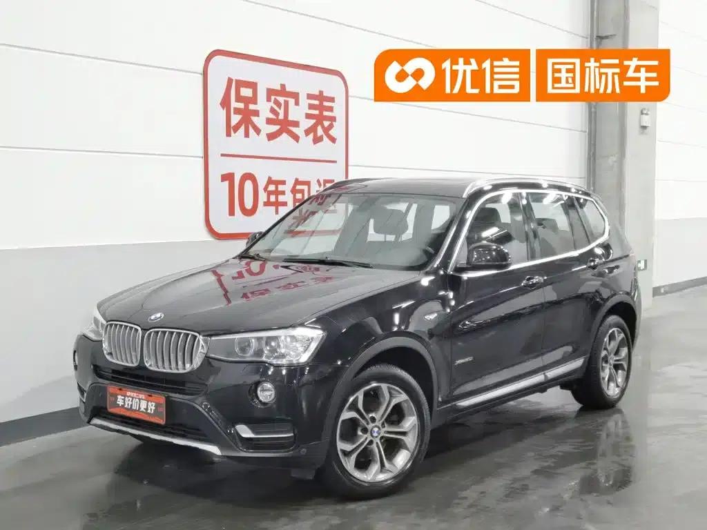 2014 BMW X3 Imported xDrive20i X Design Package — миниатюра 1