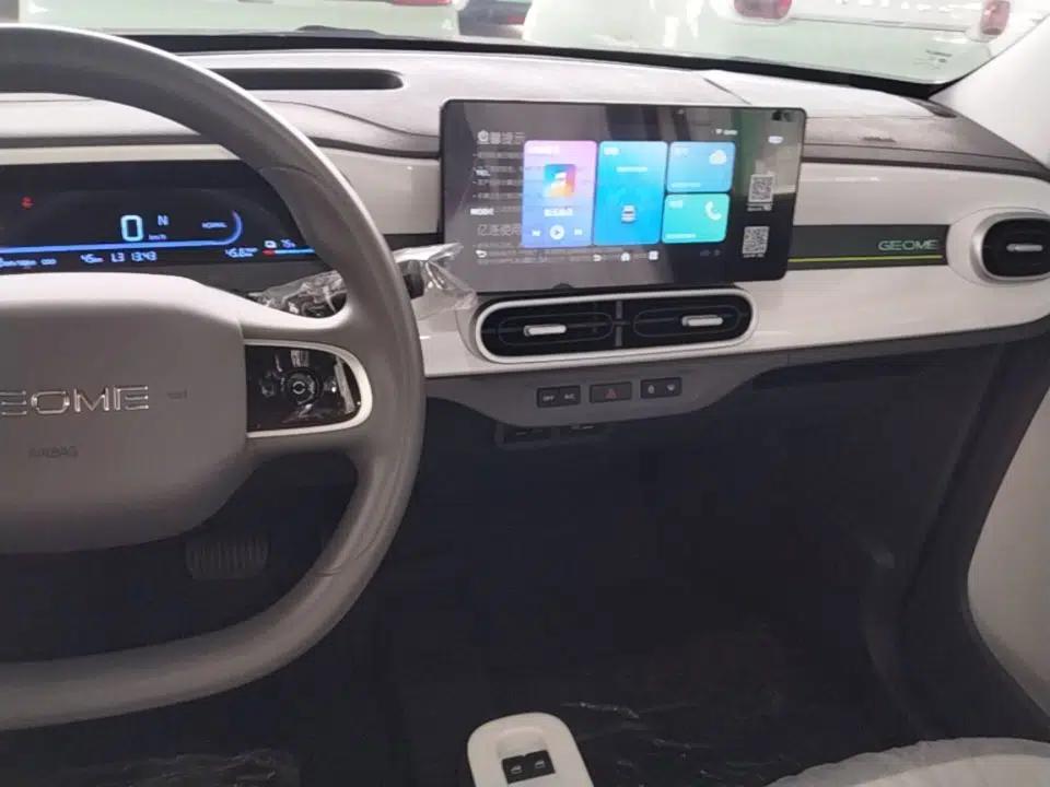 Geely Galaxy Panda 2025 210 km – Yuanqi Bear — миниатюра 15