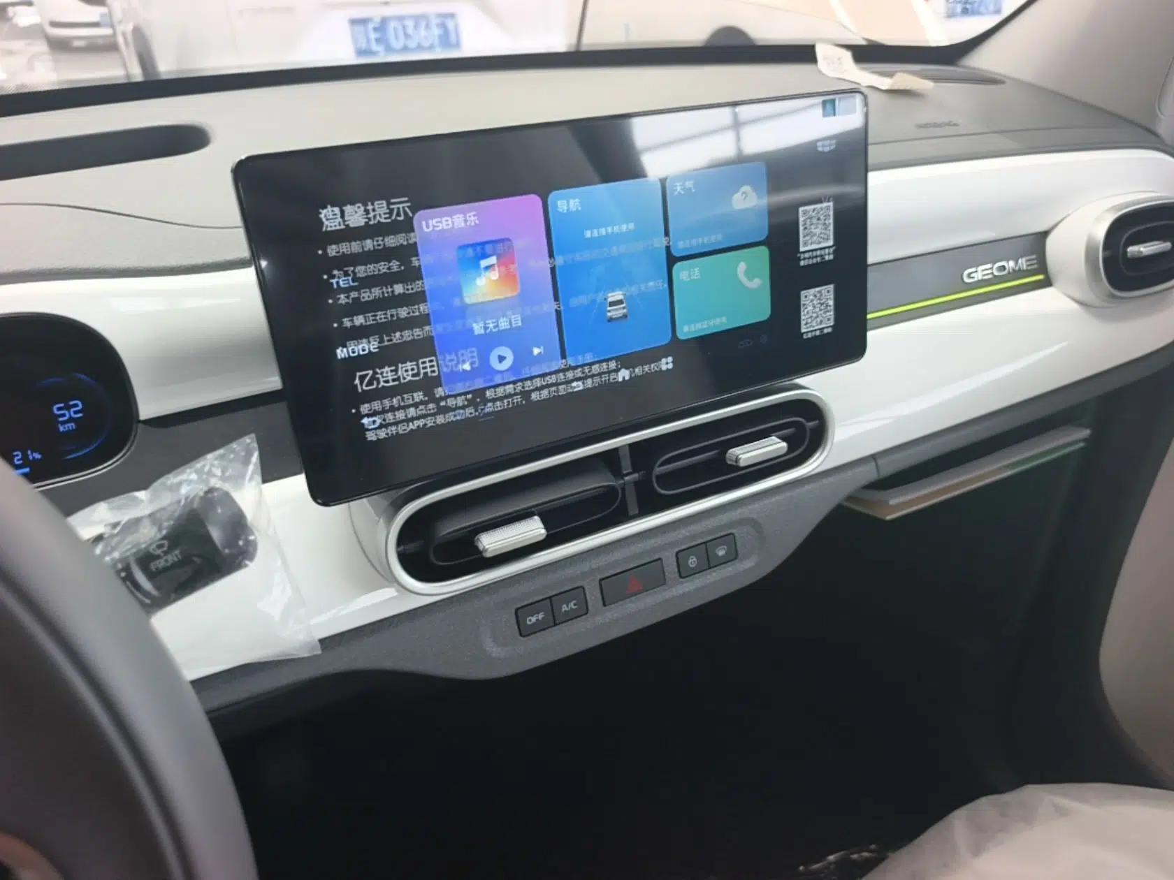 Geely Galaxy Panda 2025 210 km – Yuanqi Bear — миниатюра 15