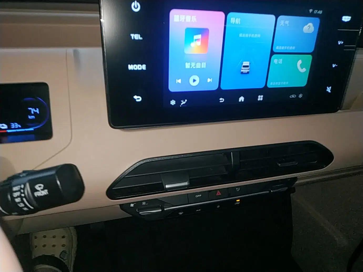 Geely Galaxy Panda 2024 Panda Mini 200km Longteng PRO Edition — миниатюра 15