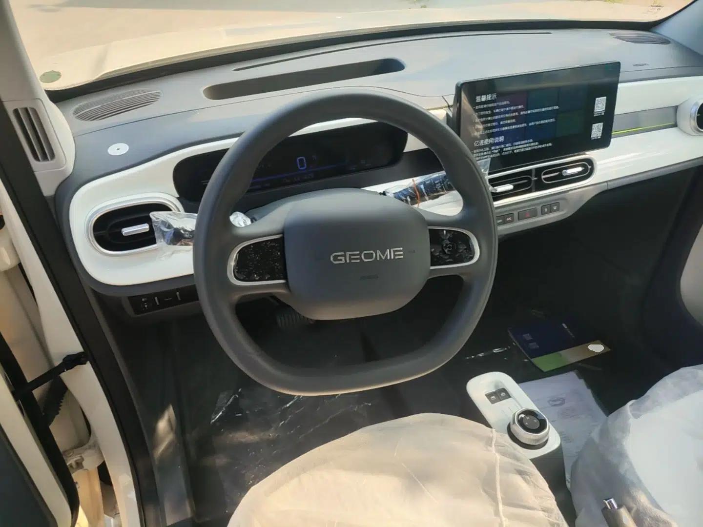 Geely Galaxy Panda 2025 210 km – Yuanqi Bear — миниатюра 13