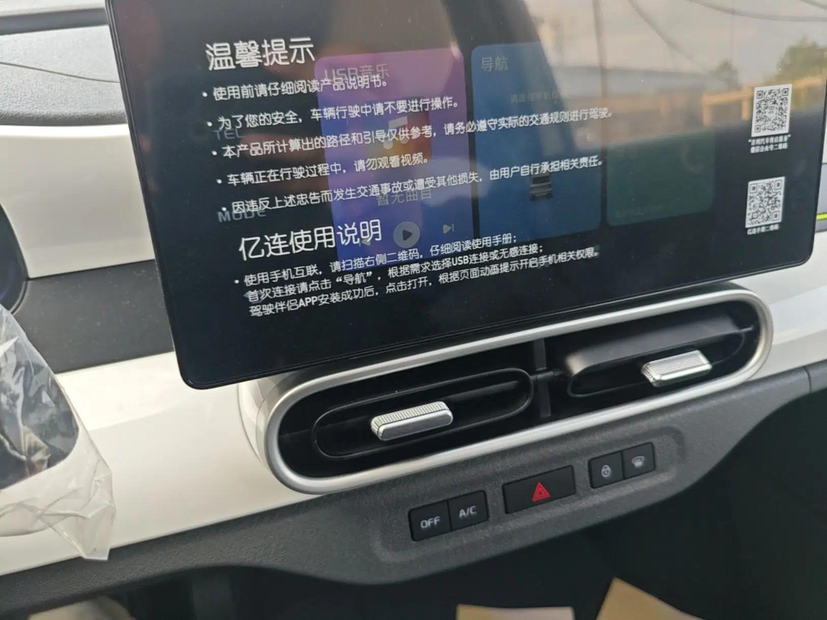 Geely Galaxy Panda 2025 210 km – Yuanqi Bear — миниатюра 15