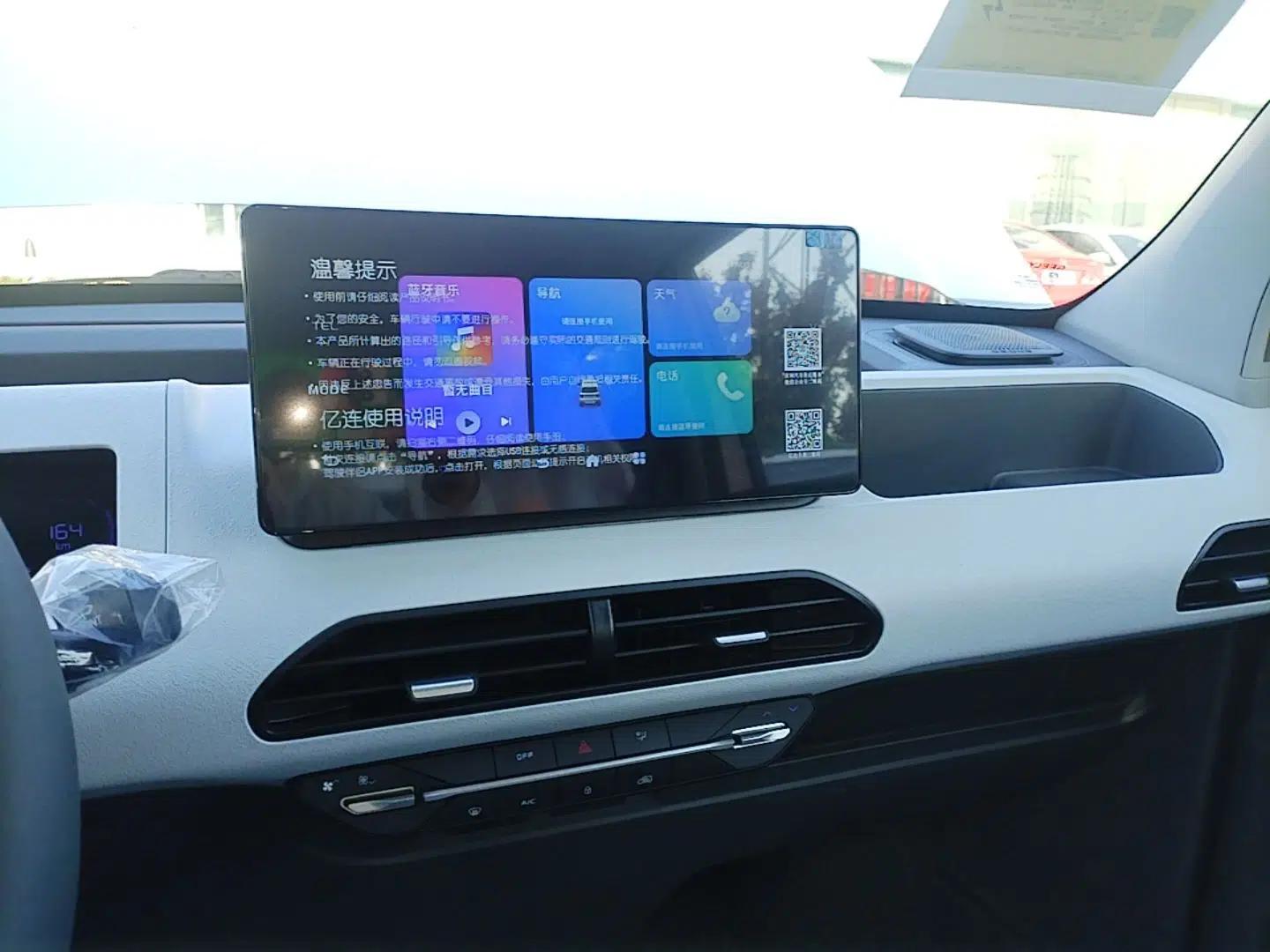 Geely Galaxy Panda 2024 Panda Mini 200km Endurance Bear — миниатюра 20