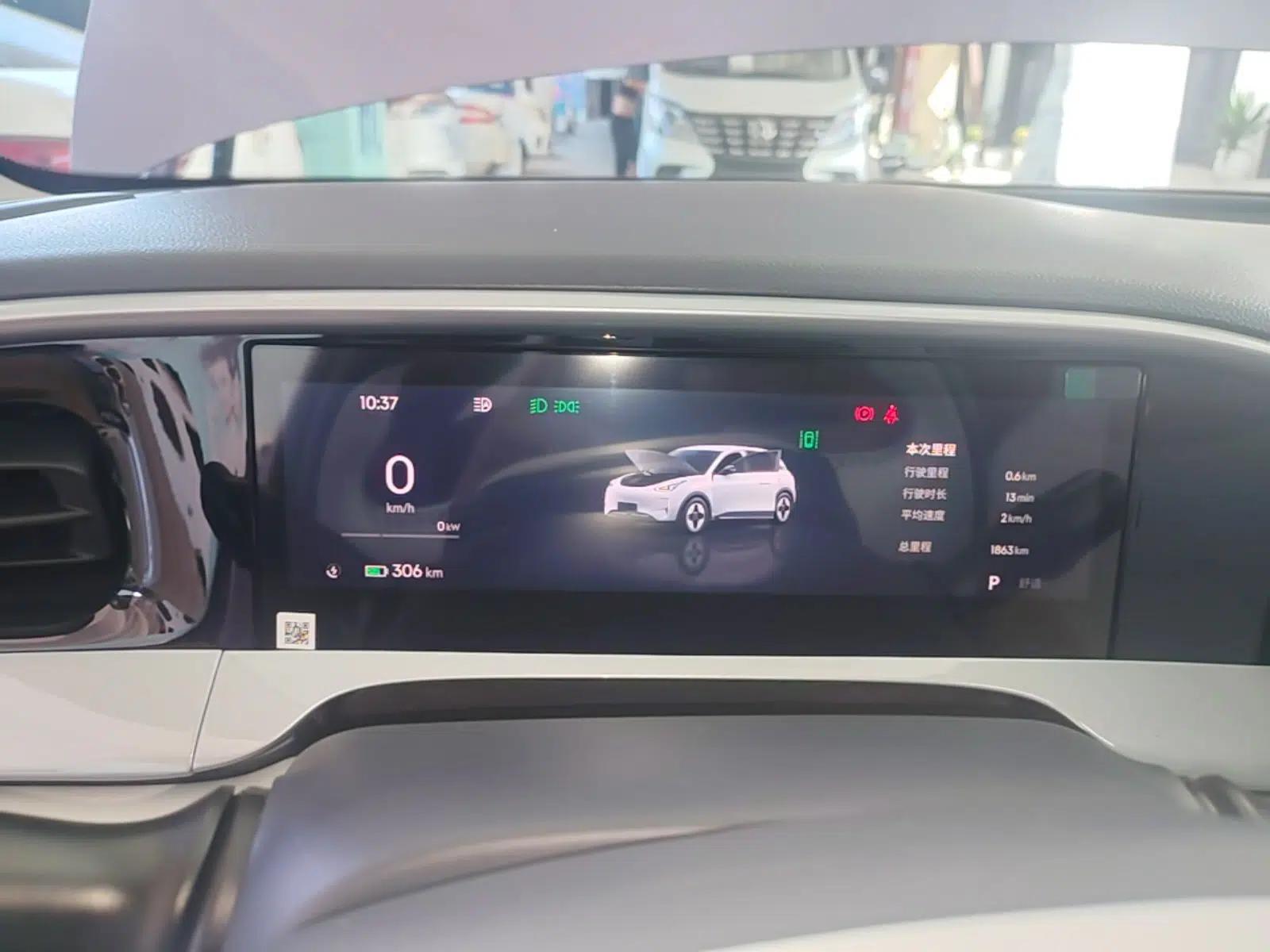 Geely Galaxy Geome 2026 Model 410km Exploration Edition — миниатюра 14