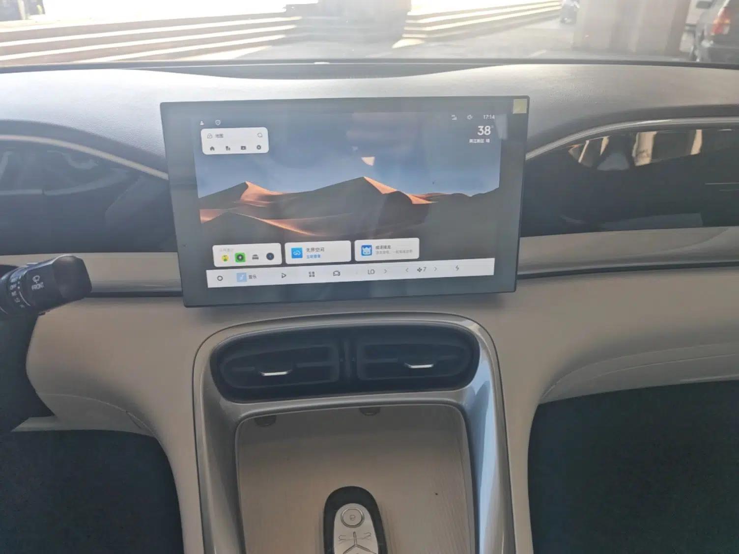 Geely Galaxy Geome 2025 310km Youth Edition — миниатюра 15