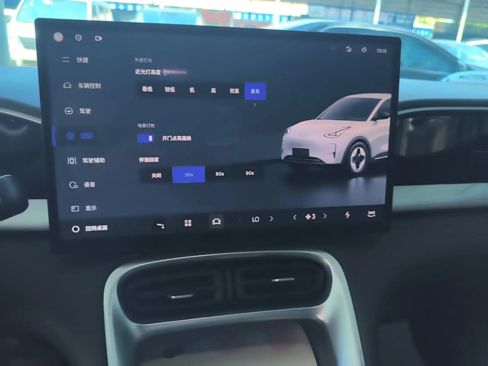 Geely Galaxy Geome 2026 Model 310km Dream Edition — миниатюра 15