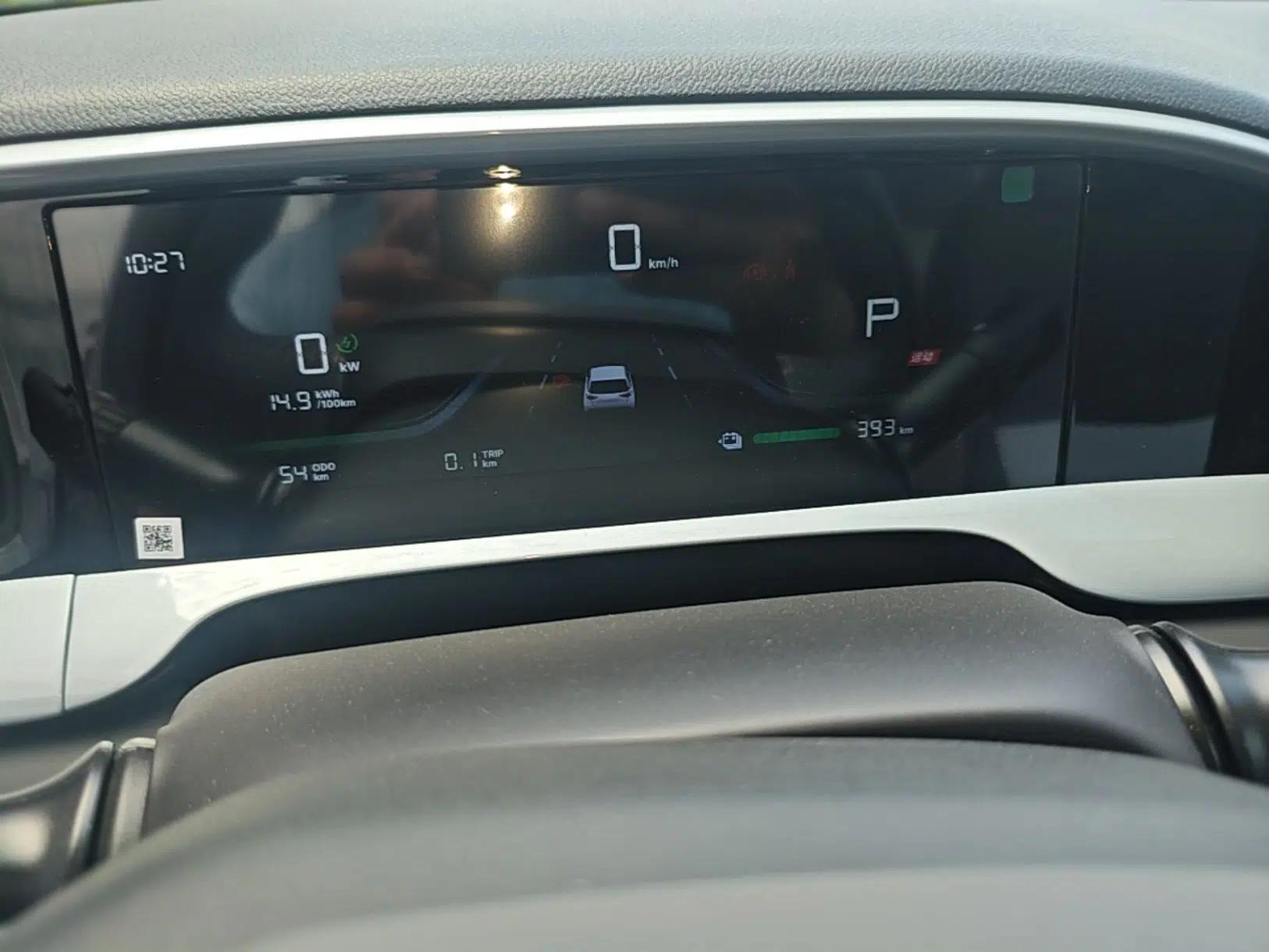 Geely Galaxy Geome 2026 410km Wind-Riding Edition — миниатюра 14