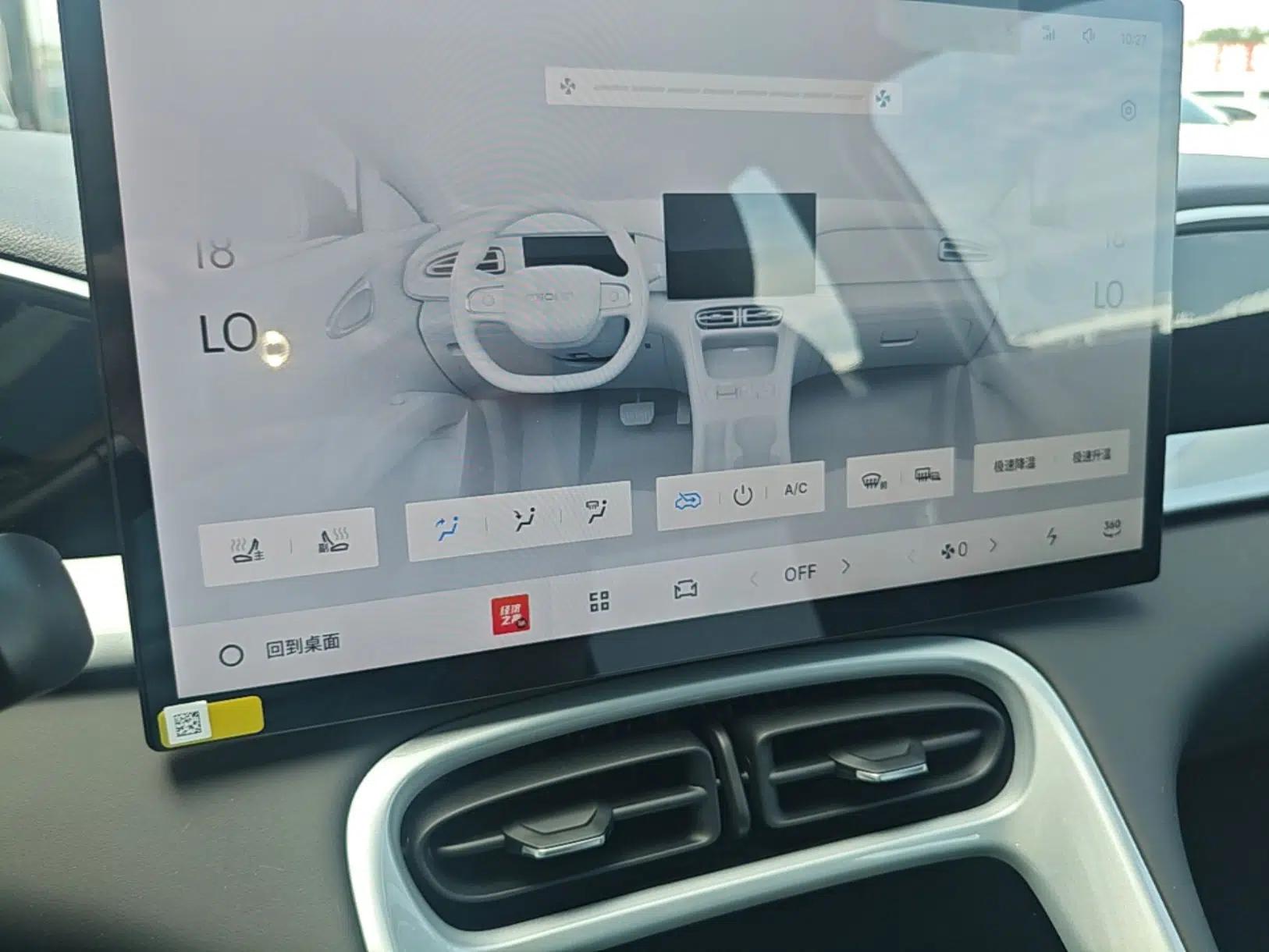 Geely Galaxy Geome 2026 410km Wind-Riding Edition — миниатюра 15
