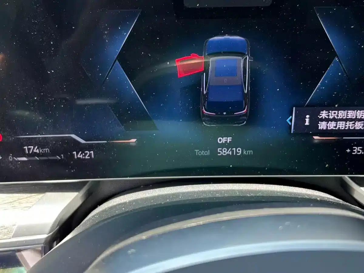 2023 BMW 7 Series 740Li Luxury M Sport Package — миниатюра 11