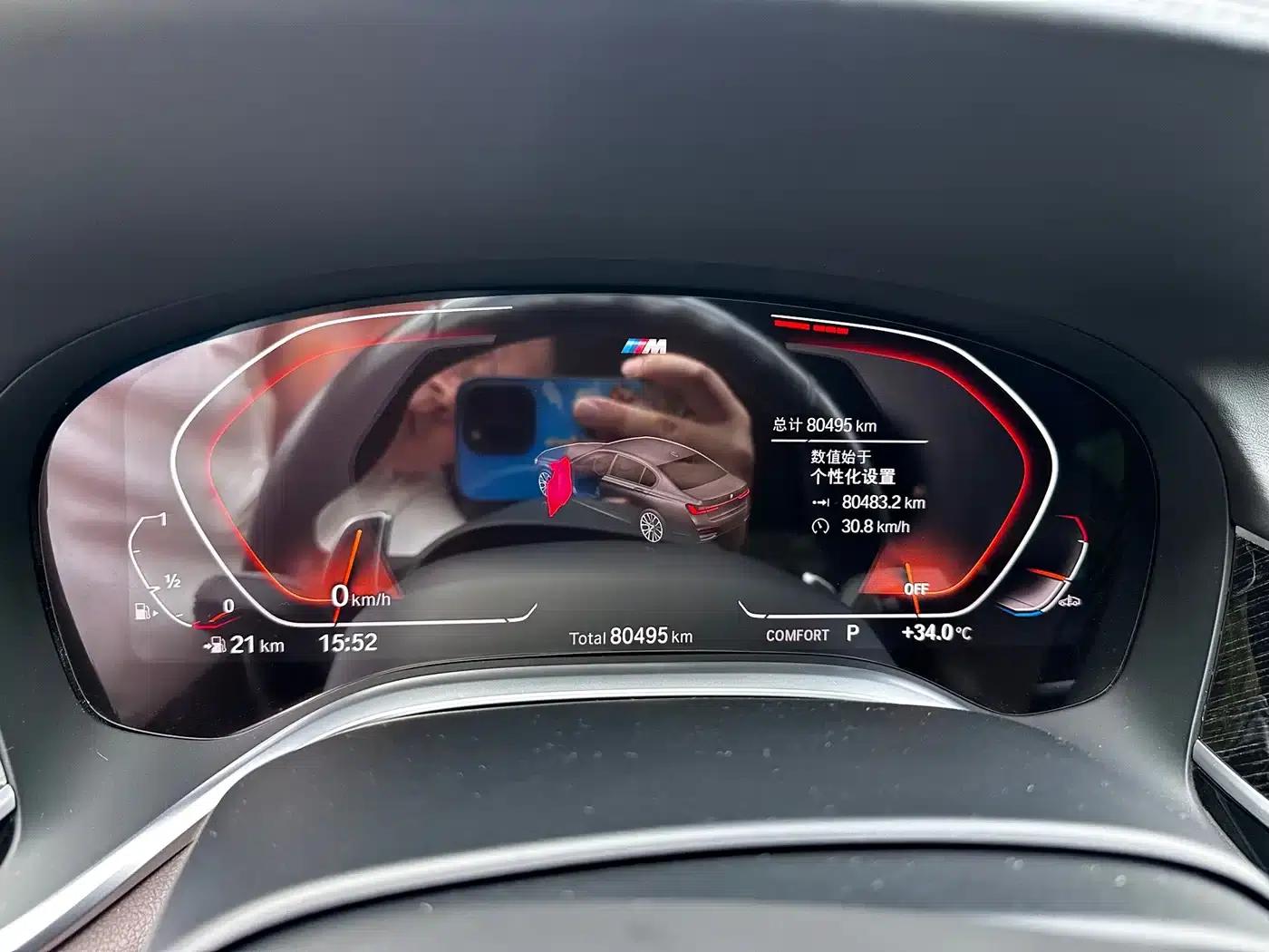2019 BMW 7 Series 740Li Leading Edition M Sport Package — миниатюра 6