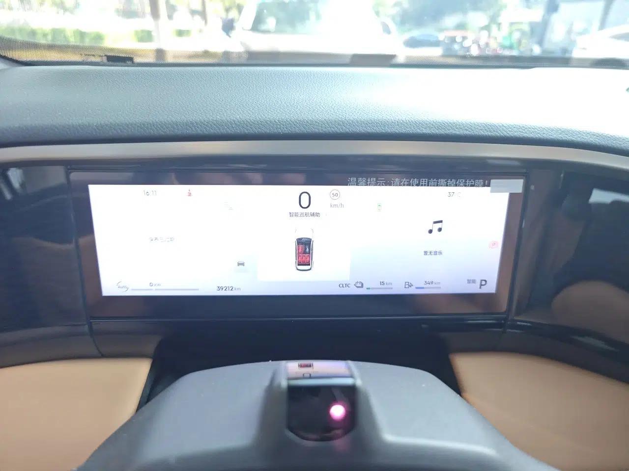 Geely Galaxy L7 2023 1.5T 115 km Asian Games Phantom Edition — миниатюра 11