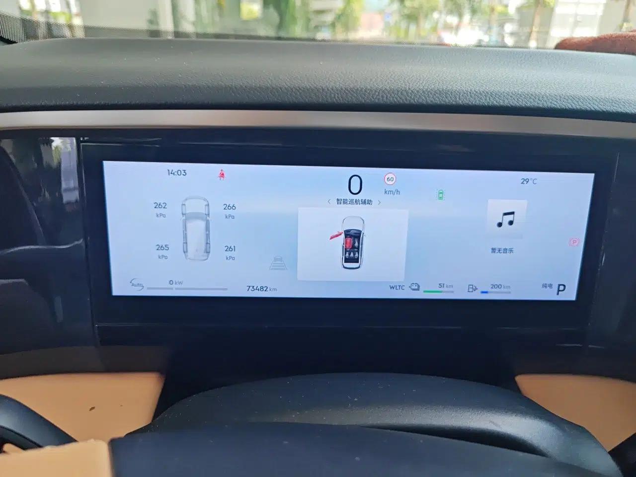 Geely Galaxy L7 2024 1.5T 115 km PLUS Dragon Edition — миниатюра 11