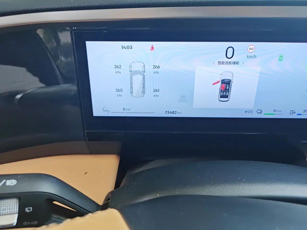 Geely Galaxy L7 2024 1.5T 115 km PLUS Dragon Edition — миниатюра 12