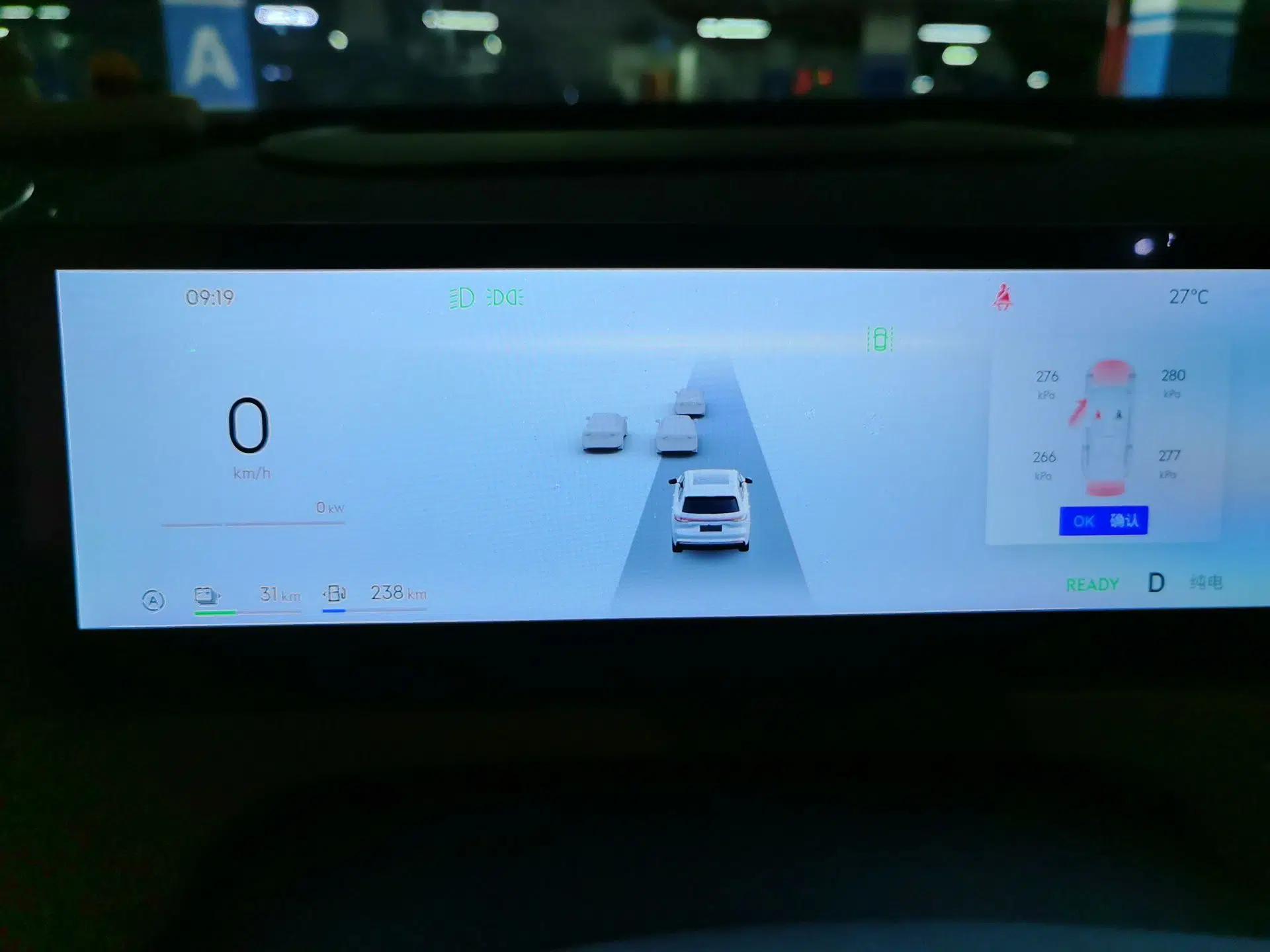 Geely Galaxy Xingjian 7 EM-i 2025 120km Exploration+ Version — миниатюра 8