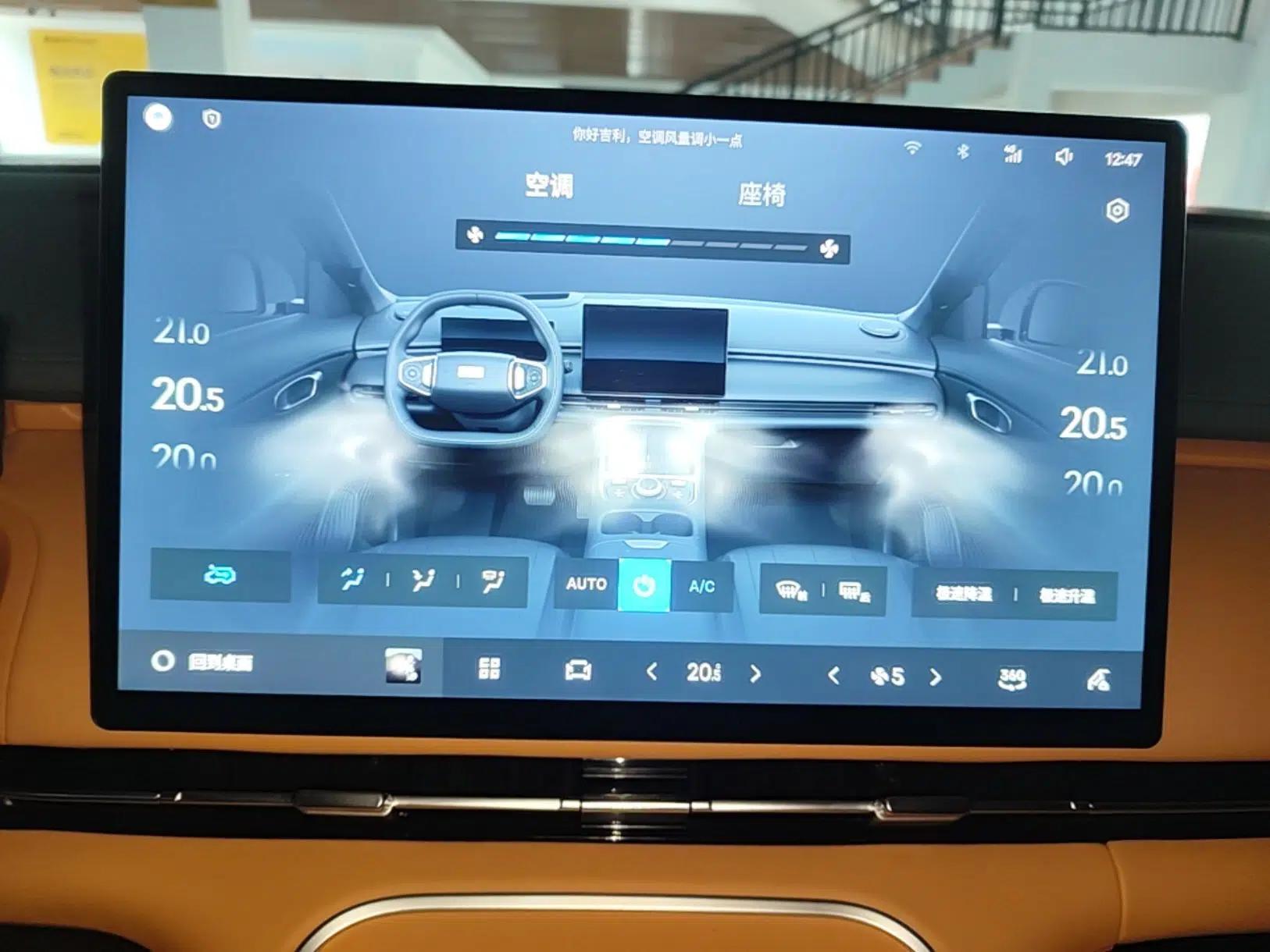 Geely Galaxy Xingjian 7 EM-i 2025 120km Exploration+ Version — миниатюра 15