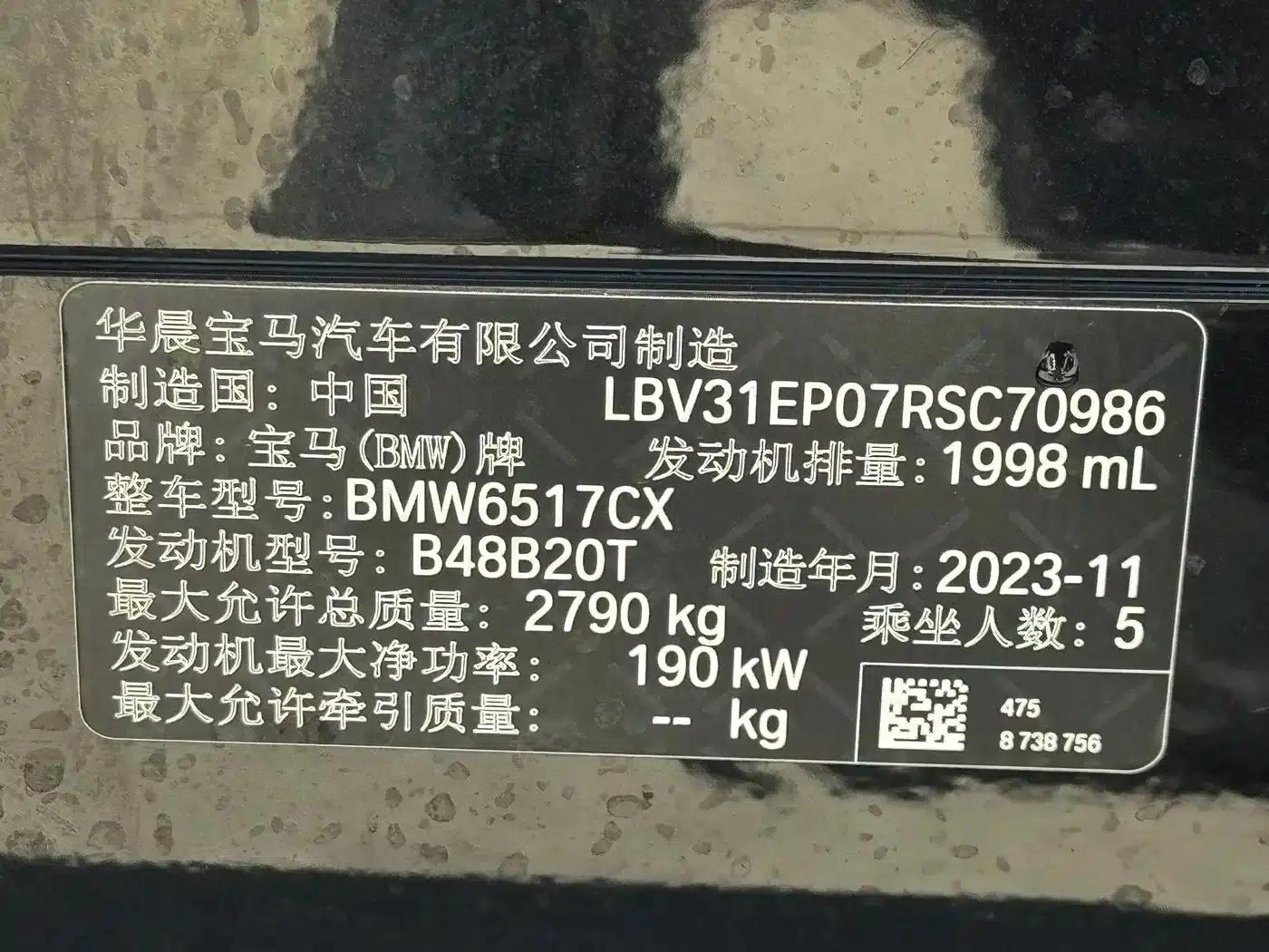 BMW X5 2023 xDrive 30Li Luxury M Sport Package — миниатюра 20