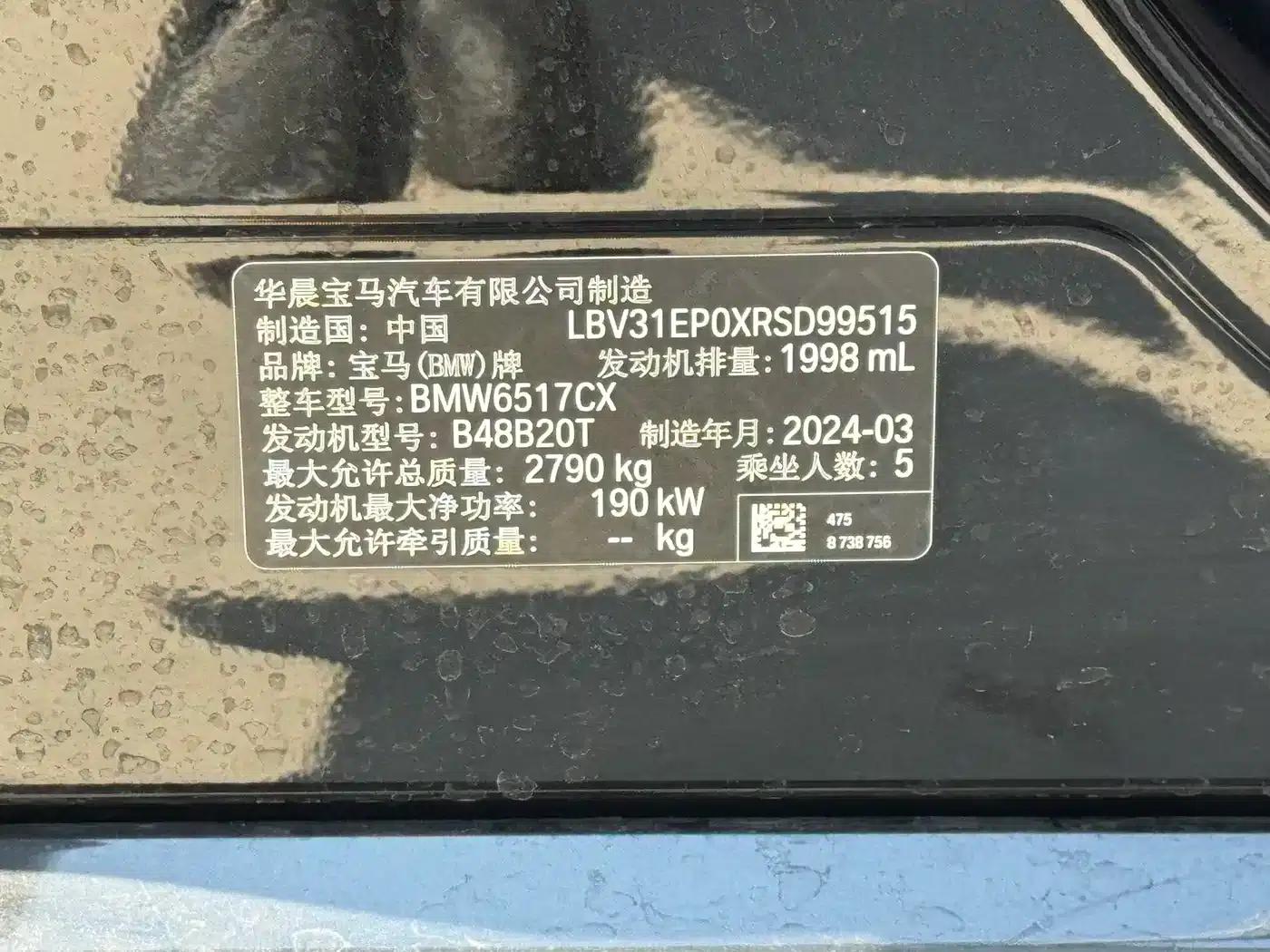 BMW X5 2023 xDrive 30Li M Sport Shadow Edition — миниатюра 21