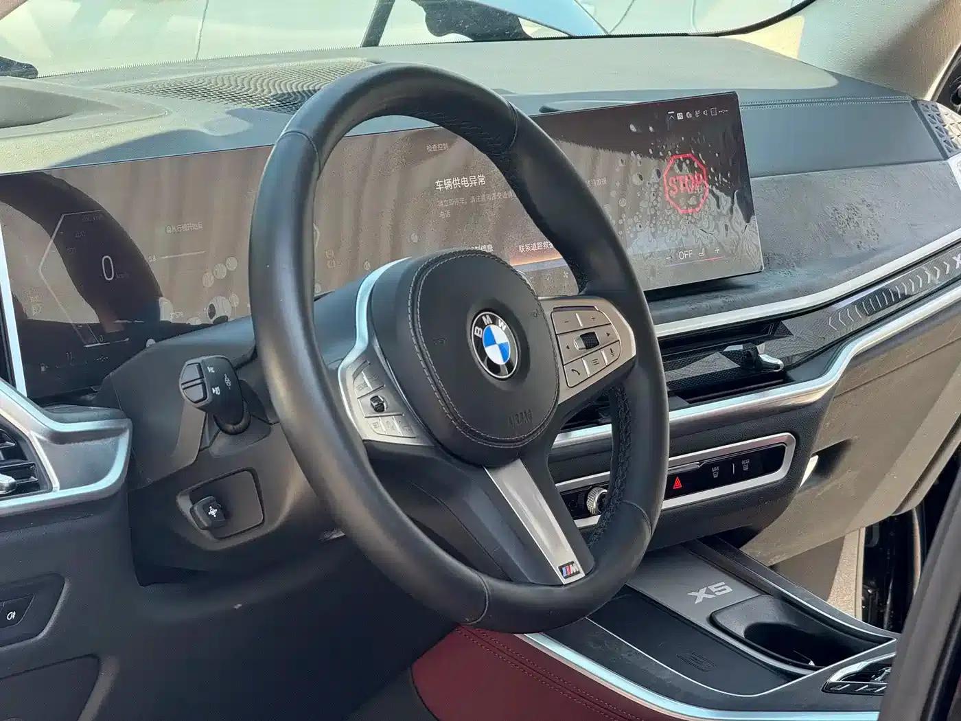 BMW X5 2023 xDrive 30Li M Sport Shadow Edition — миниатюра 9