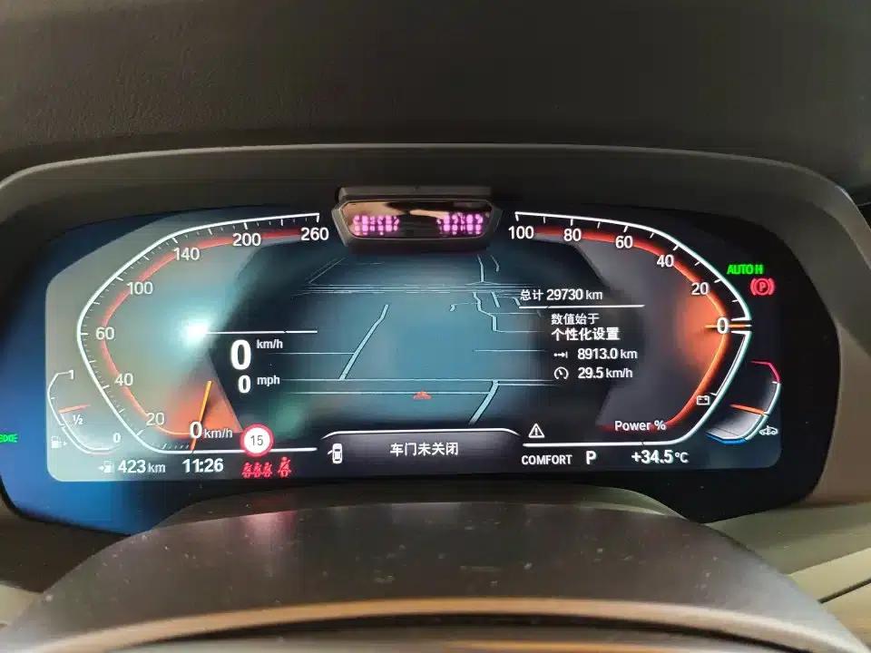 BMW X5 2022 xDrive 40Li Luxury M Sport Package — миниатюра 3