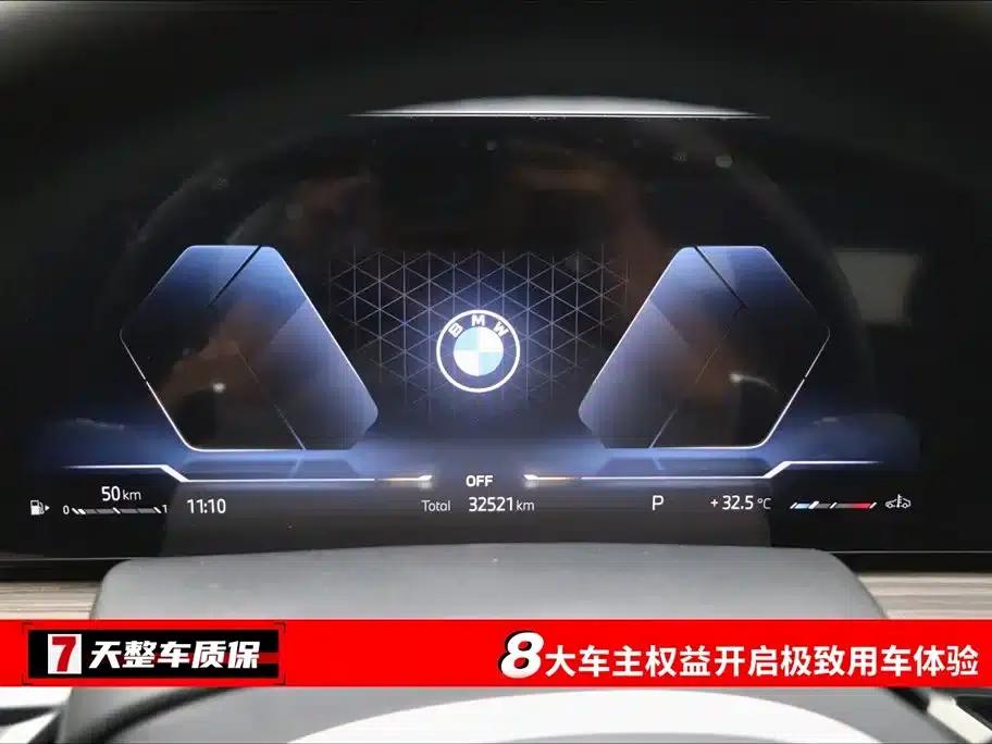 2023 BMW X5 xDrive 40Li M Sport Shadow Edition — миниатюра 3