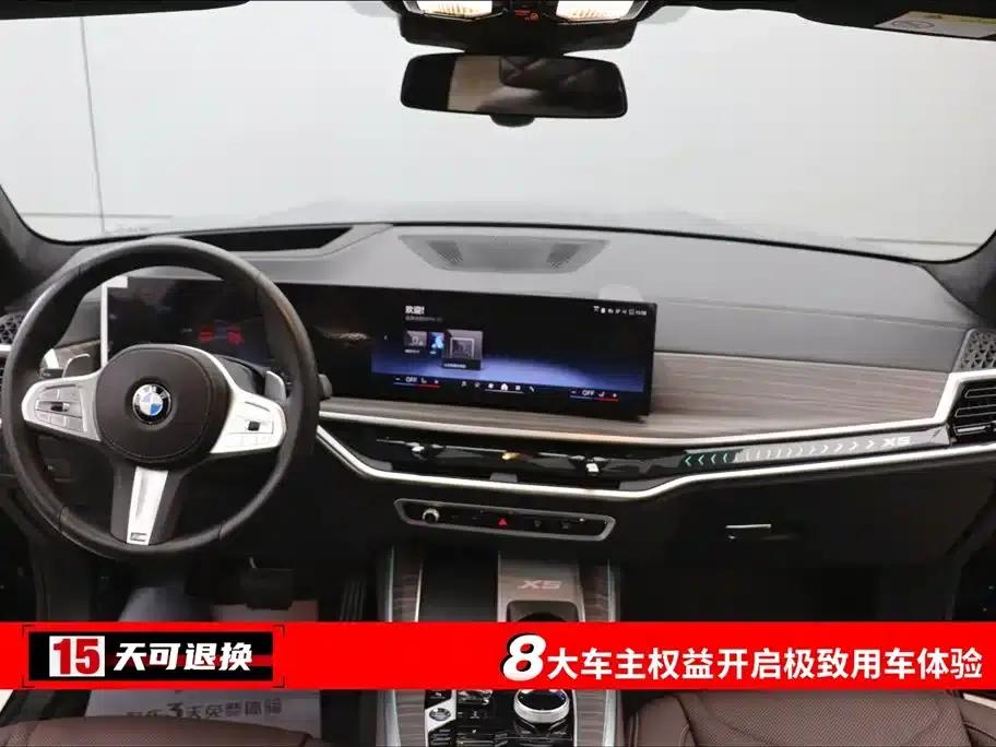 2023 BMW X5 xDrive 40Li M Sport Shadow Edition — миниатюра 4