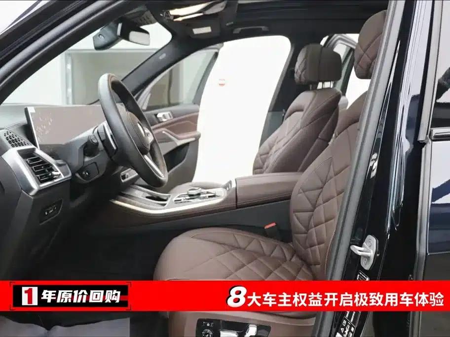 2023 BMW X5 xDrive 40Li M Sport Shadow Edition — миниатюра 5