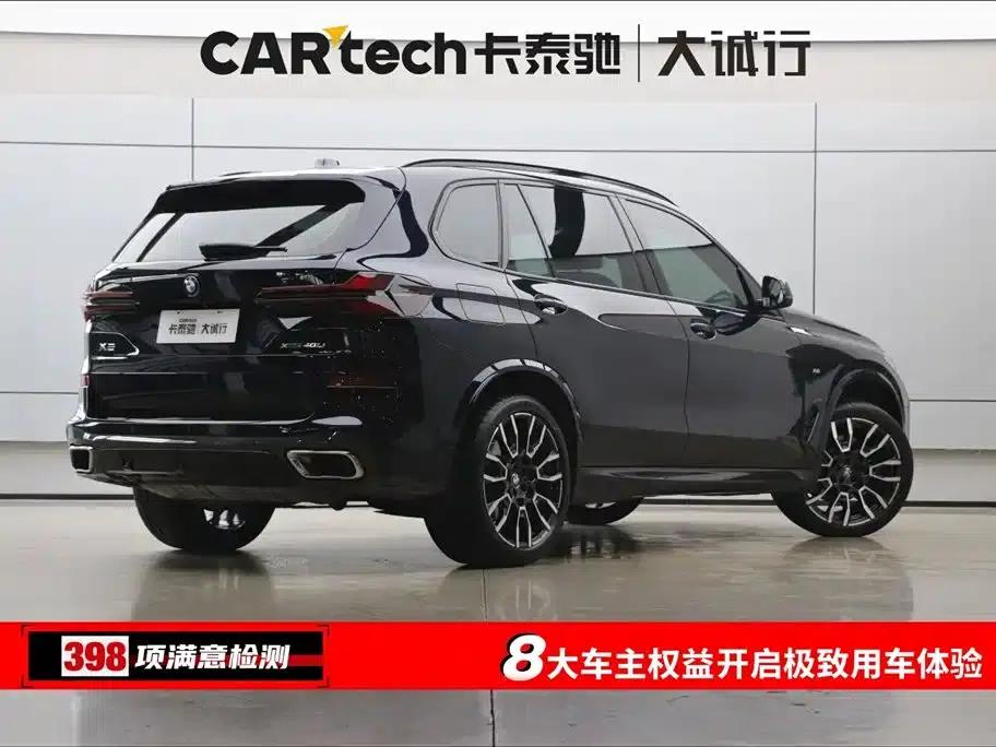 2023 BMW X5 xDrive 40Li M Sport Shadow Edition — миниатюра 9