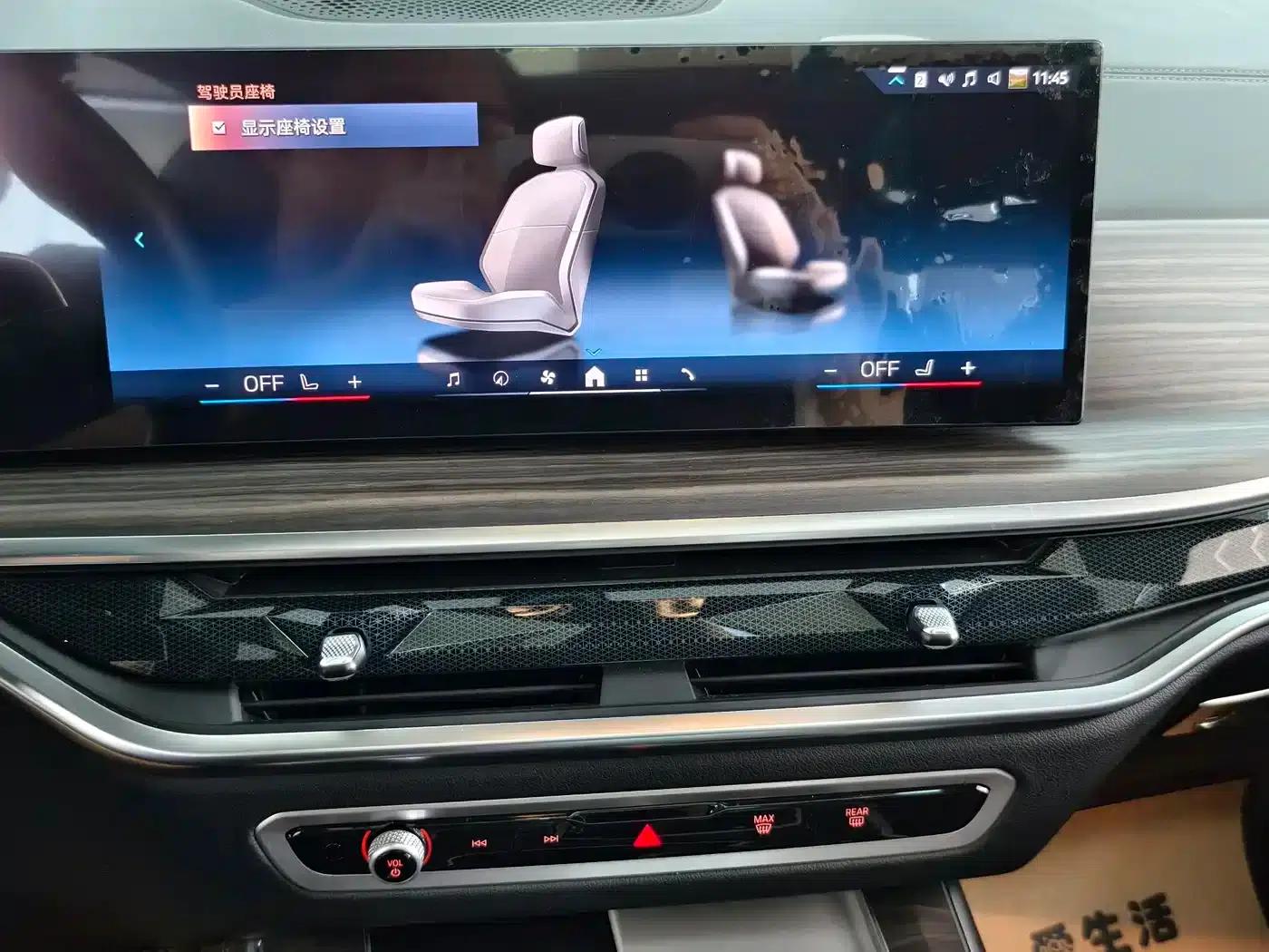 2023 BMW X5 xDrive 40Li M Sport Package — миниатюра 15