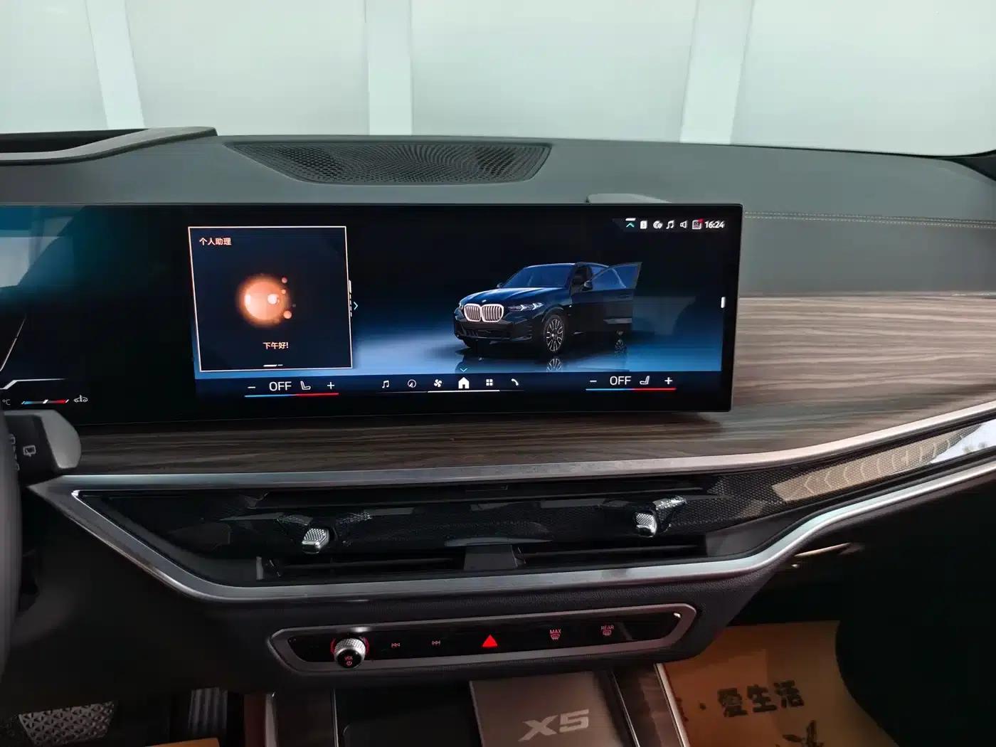 2023 BMW X5 xDrive 40Li M Sport Shadow Edition — миниатюра 12