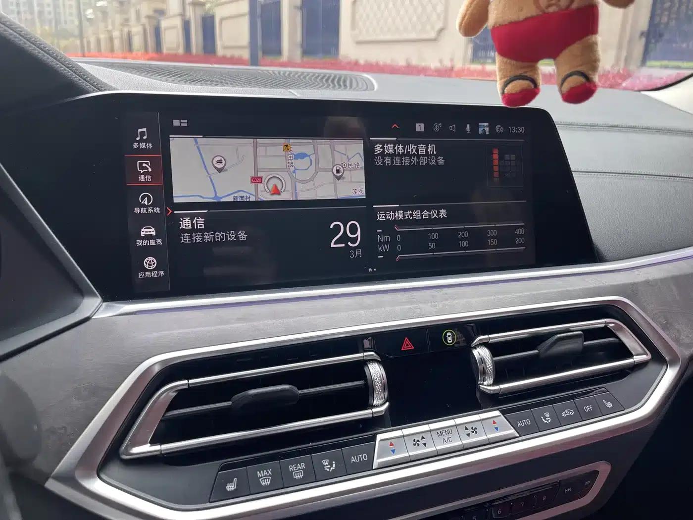 BMW X5 2022 xDrive 30Li Luxury M Sport Package — миниатюра 20
