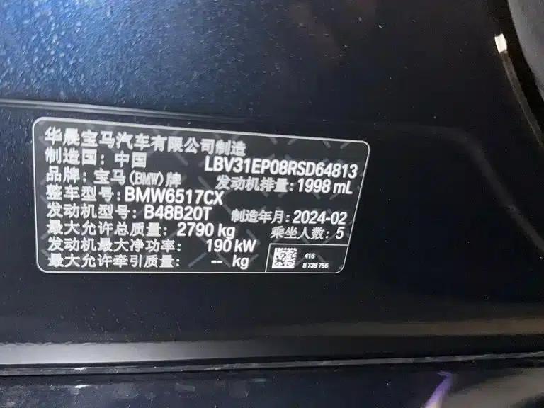 BMW X5 2023 xDrive 30Li Luxury M Sport Package — миниатюра 10