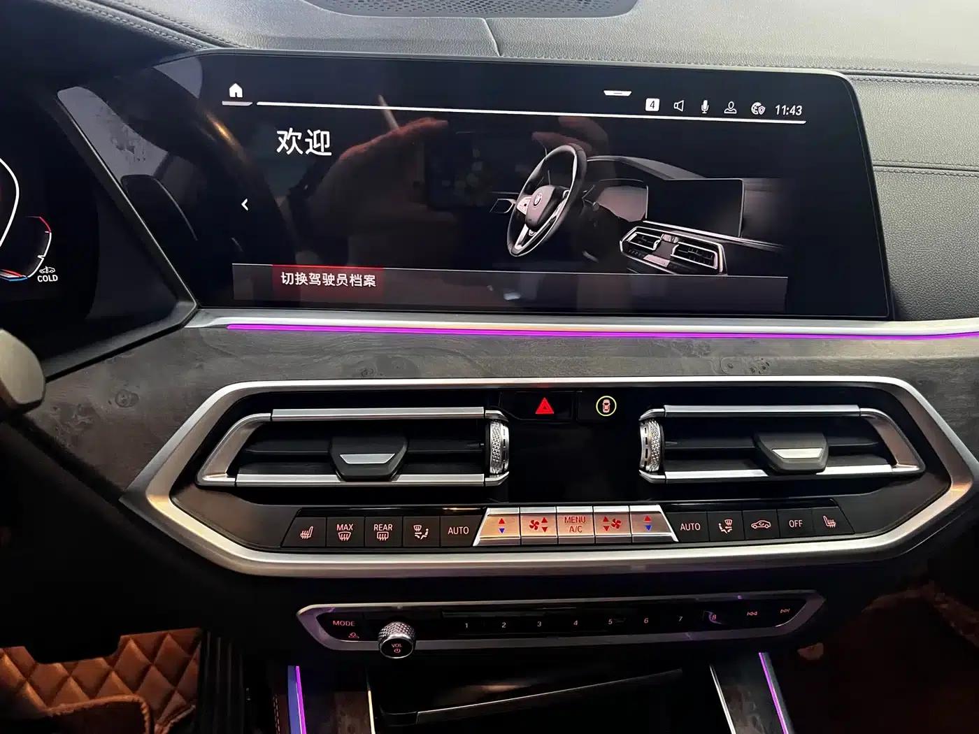 BMW X5 (Imported) 2020 xDrive30i M Sport Package — миниатюра 7