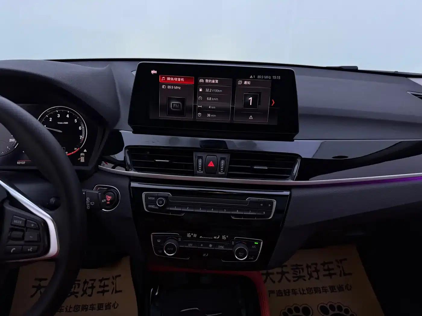 BMW X2 2021 sDrive20i M Sport Package — миниатюра 11