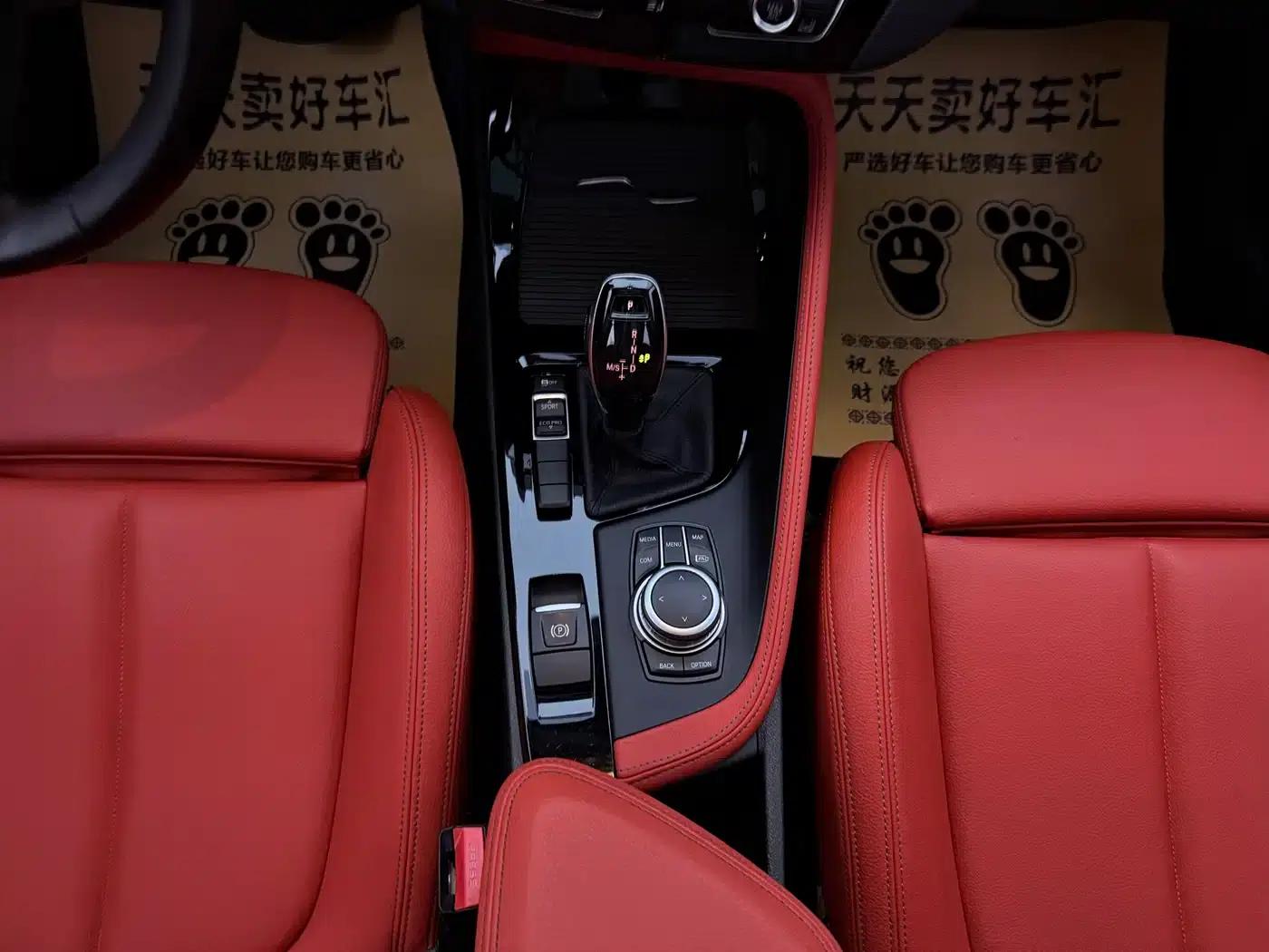 BMW X2 2021 sDrive20i M Sport Package — миниатюра 12